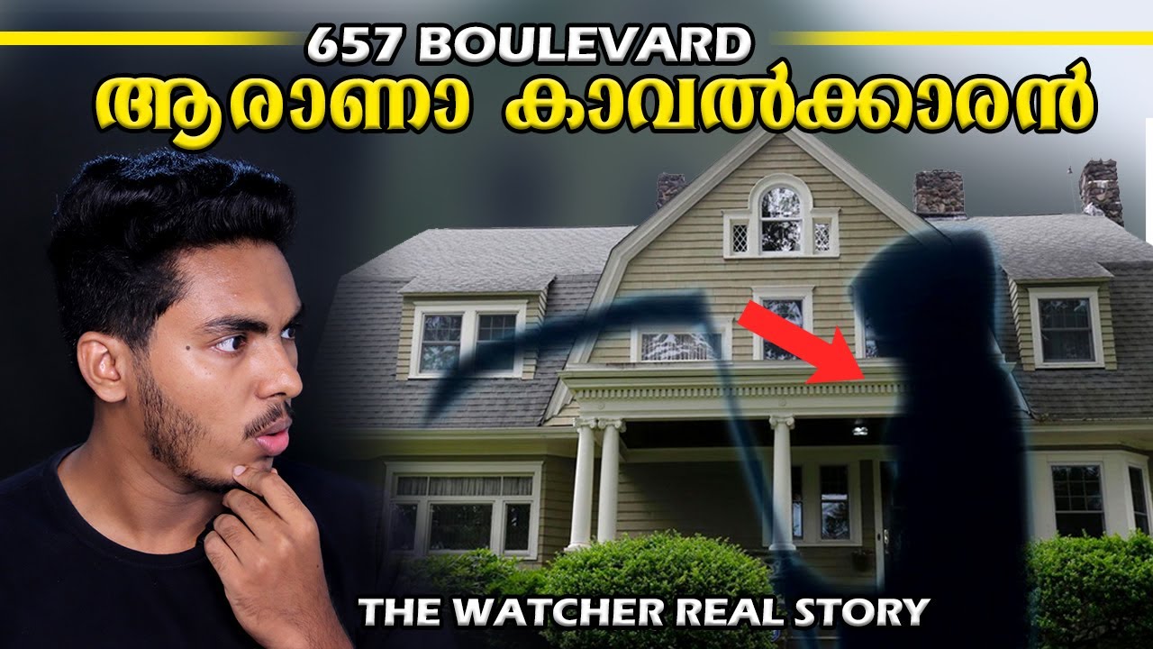 ആ കുടുംബത്തെ ഭീതിയിലാഴ്തിയ കാവൽക്കാരൻ 😱 | THE WATCHER REAL STORY | MALAYALAM | AFWORLD BY AFLU