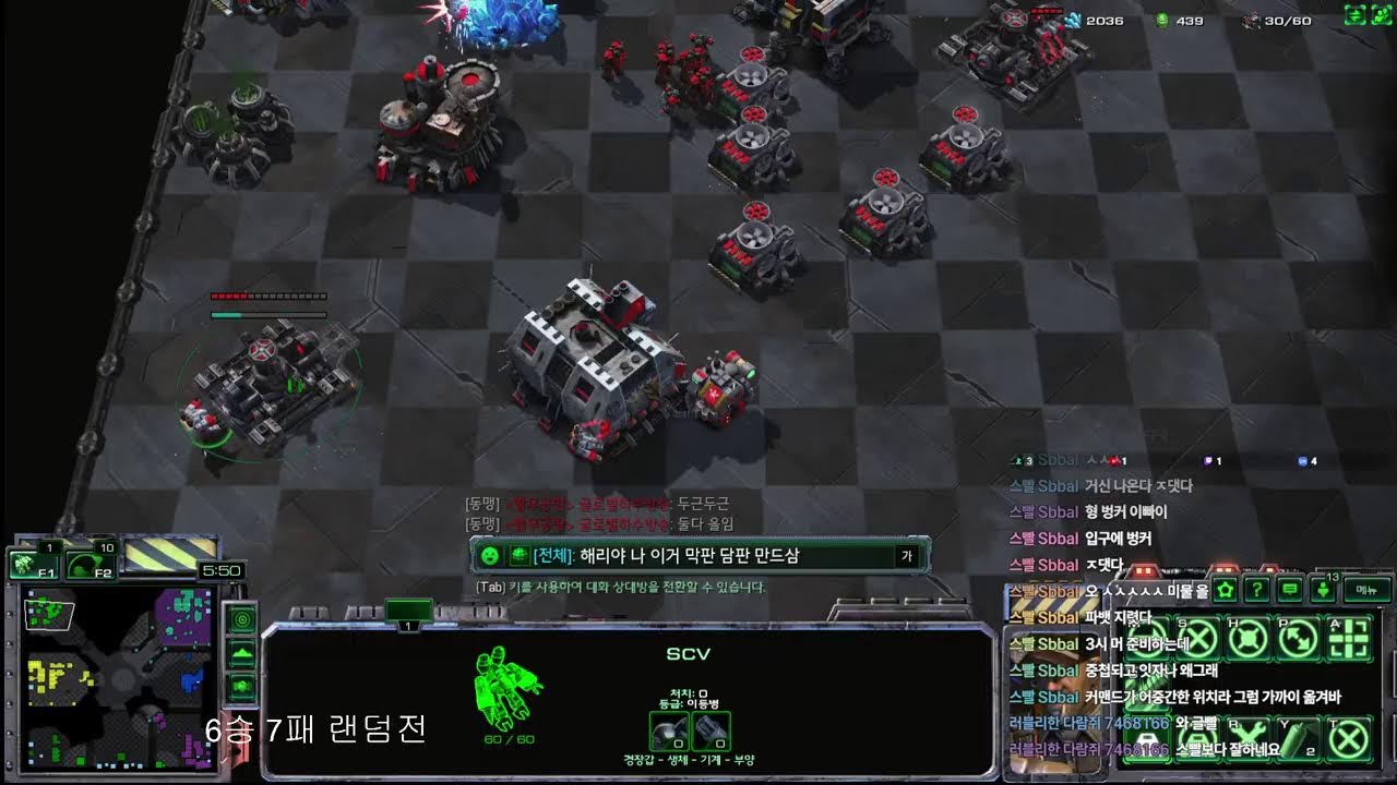스타2 빨무 팀플 : 하수가 랜덤하면 승률은