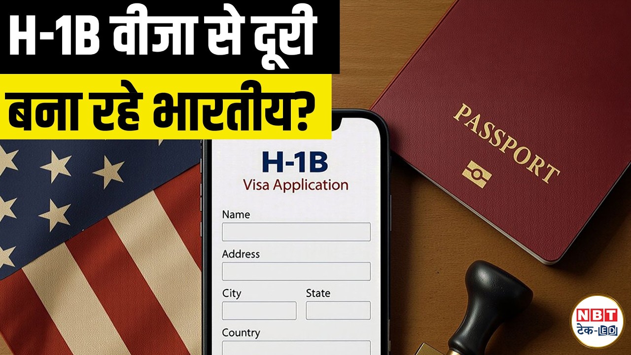 Indian Professionals Choose Remote Jobs Over H-1B Visa: Global Work Trend Explained 2026