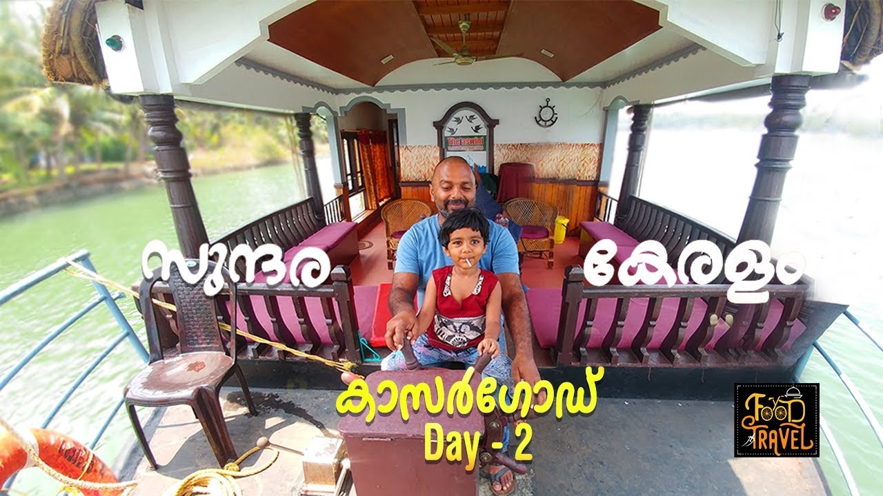 Places to Visit in Kasargod | കാസർഗോഡ് കാഴ്ചകൾ - 2 | Kasargod Attractions