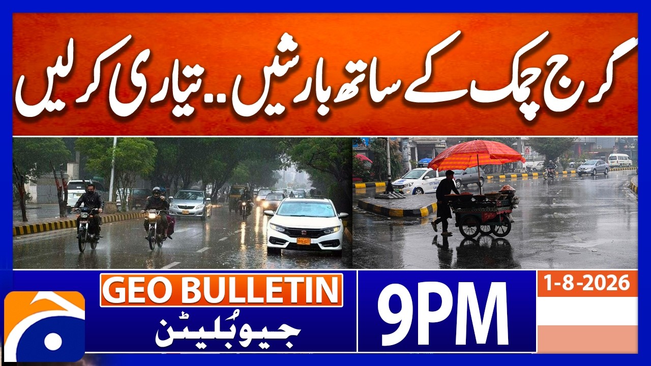 MONSOON RETURNS - WEATHER UPDATE | Geo News 9 PM Geo Bulletin | 1st July 2026