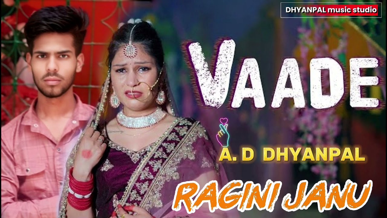 #DHYANPAL | VAADE (FULL song) AJESH KUMAR |PRATIBHA VAISHNAV  | NEW SAD SONG 2026