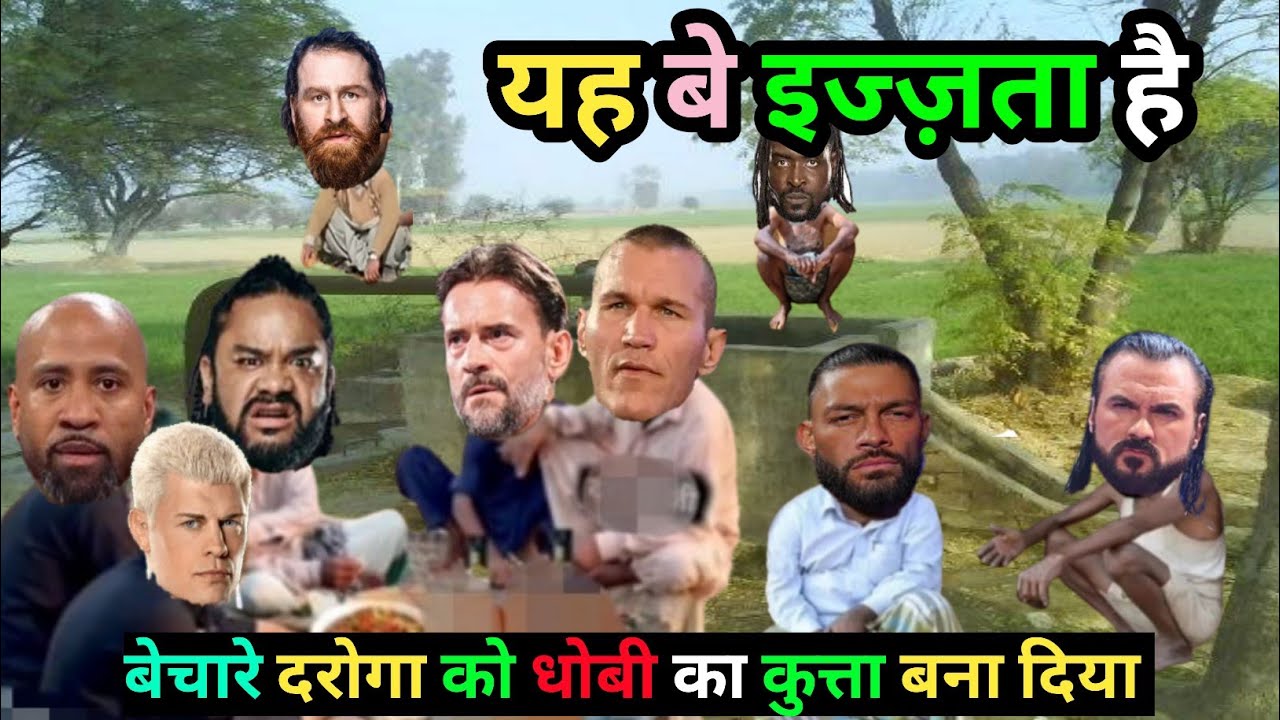 दरोगा तू कैसा champion है रे 😂|| WWE SmackDown|| Cody & Jacob fatu attack drew mcintyre|| Wm 42