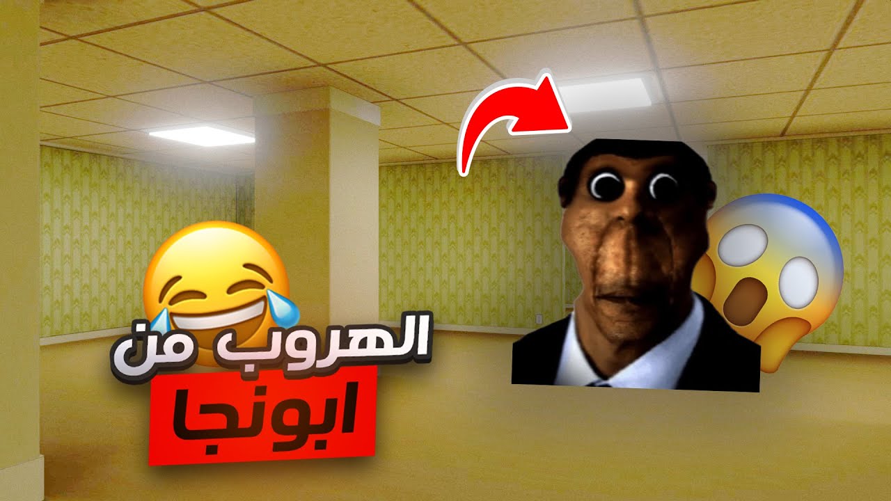 الهروب من أبونجا – رعب وضحك في Garry’s Mod!