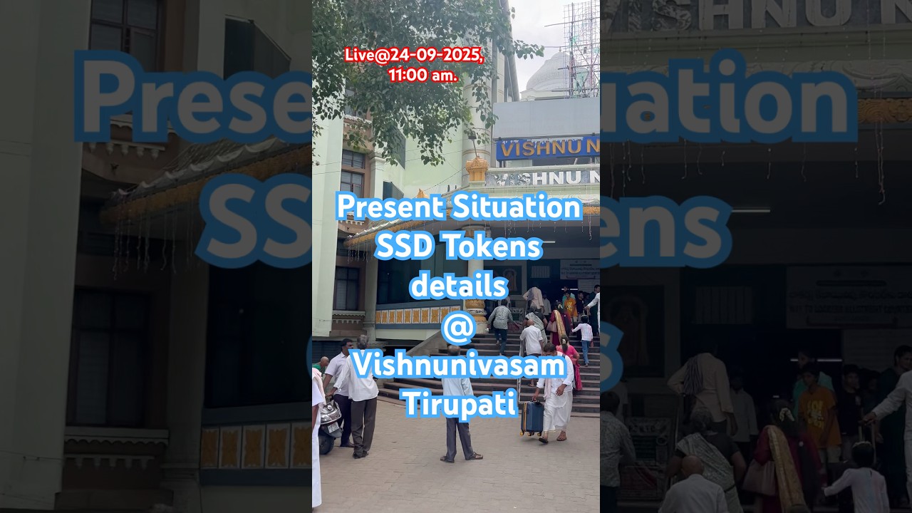 Present Situation@Tirupati| SSD Tokens update | #ssdtokens #darshan #tirumala #tirupati #ttd #viral