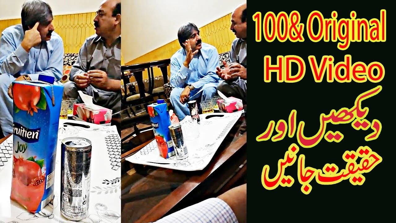 Complete Leaked Video Allegedly Of Judge Arshad Malik