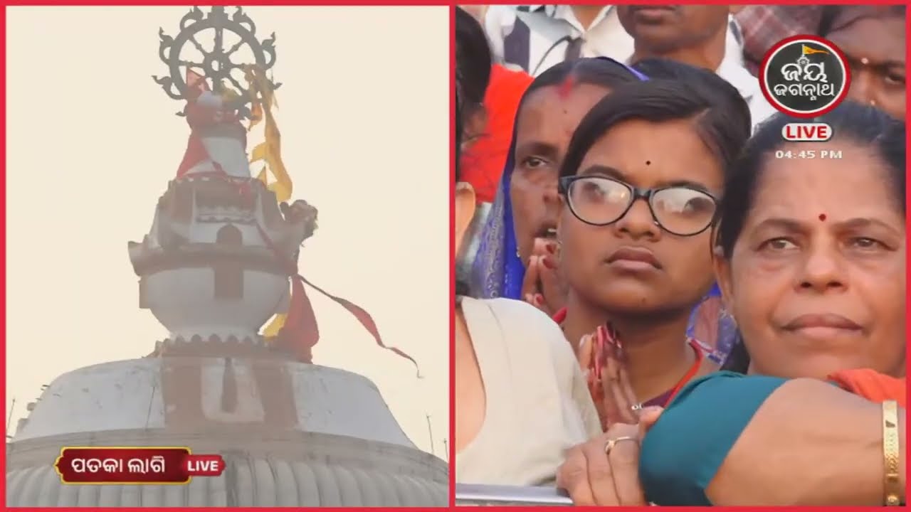 ପତକାଲାଗି ଦର୍ଶନ କଲେ ଭଗବତ ପ୍ରାପ୍ତି ହୋଇଥାଏ (24-Feb)PATAKALAGI | JAY JAGANNATH TV