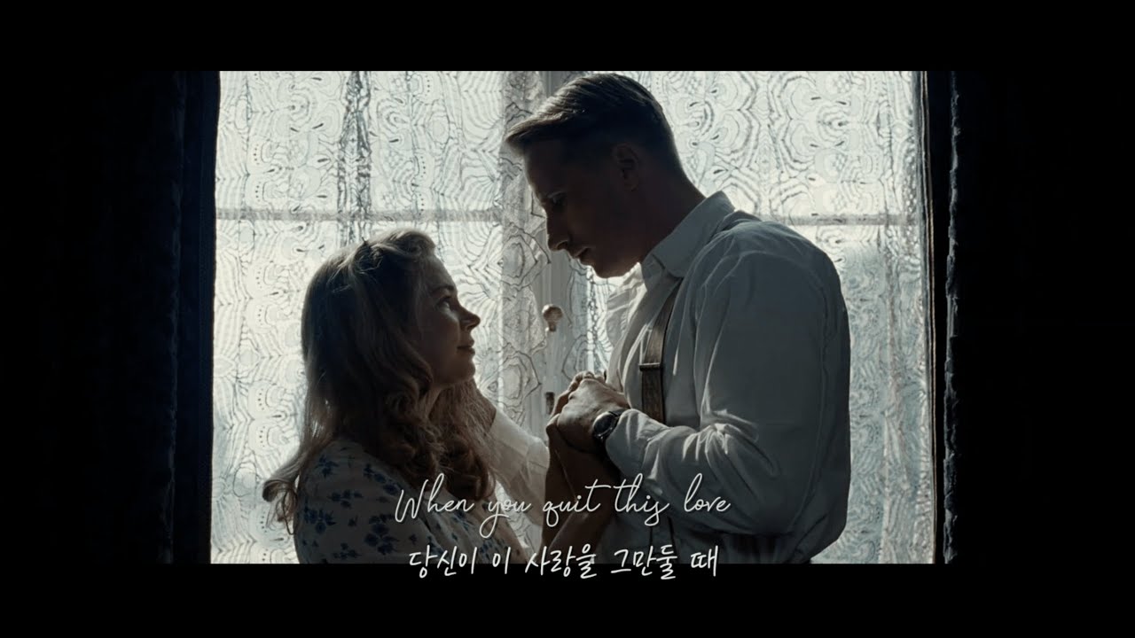 백예린-Meant to be [가사/해석/한글자막/번역] 스윗 프랑세즈(Suite française)