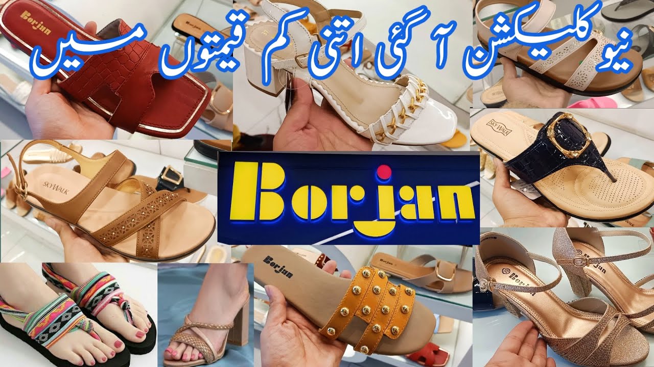 borjan shoes new summer collection & comforts || borjan shoes sandals comforts chappals heels