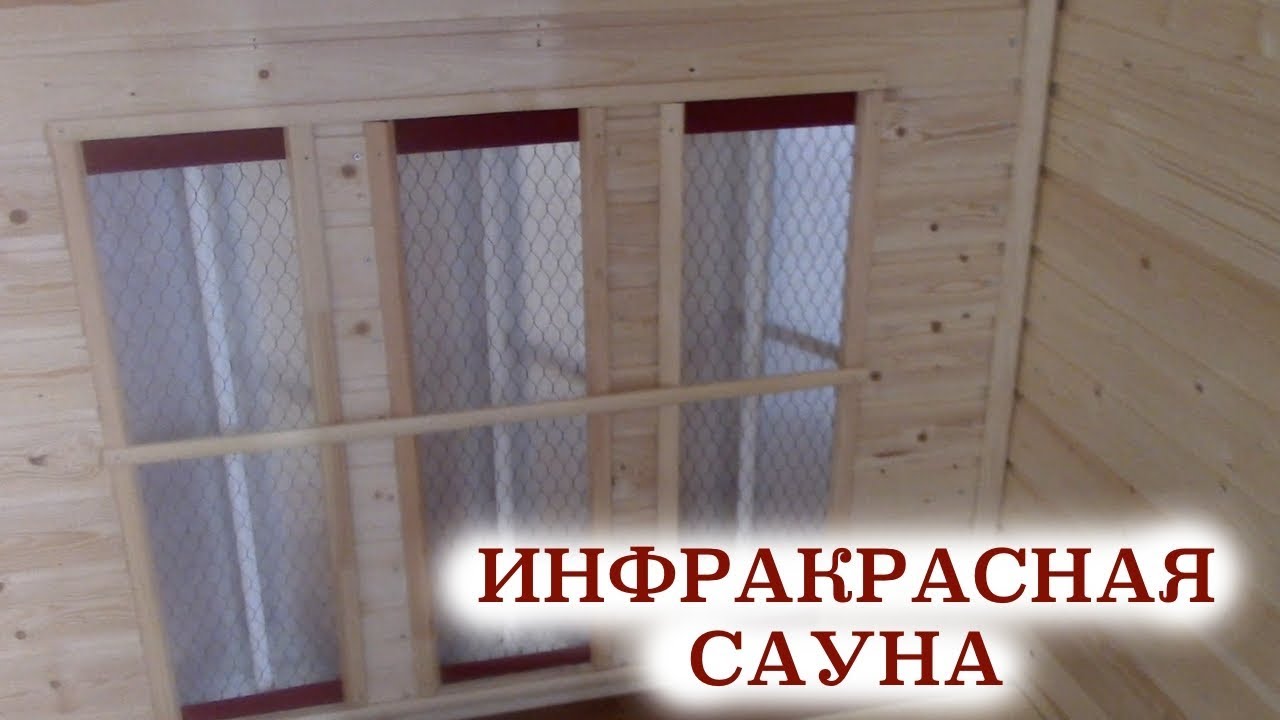 ИНФРАКРАСНАЯ САУНА Uborg. Полгода использования. Отзыв реального владельца.