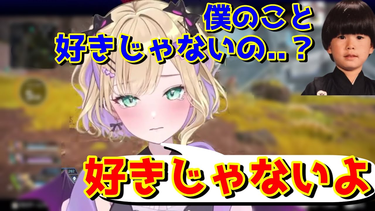胡桃のあに好きじゃないと言われていた件について本人に確かめるトナカイト【ヘンディー/乾伸一郎/芸人旅団/APEX/切り抜き】