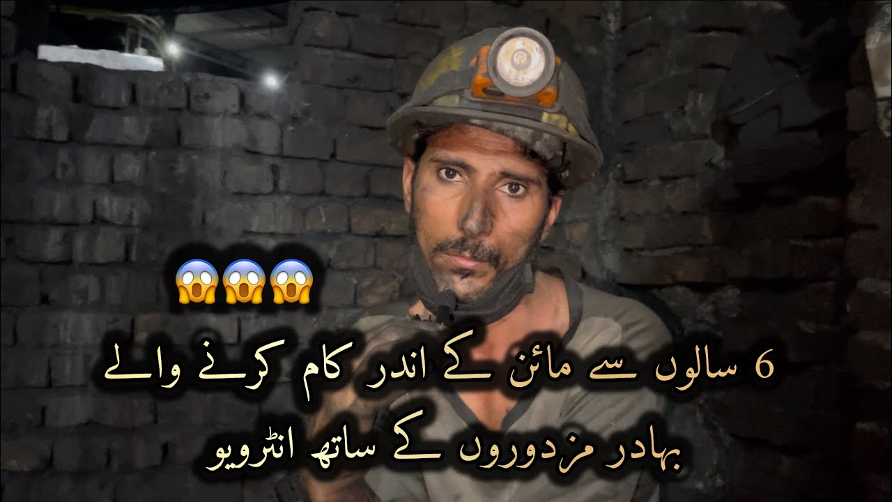 Underground coal mining worker who had been working inside the mine for six years 😱 #coalmining #1k 