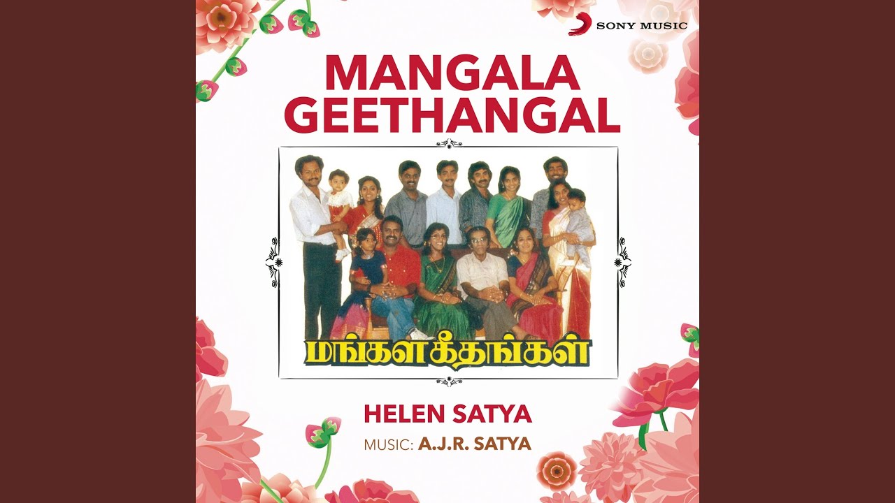 Manamakkal Meedhu Malargal