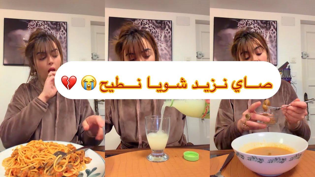 اروع شاربات هي تاع غيليزان ماكانش منافس  😎  هذا واش بقالي ماعندي ماندير😡