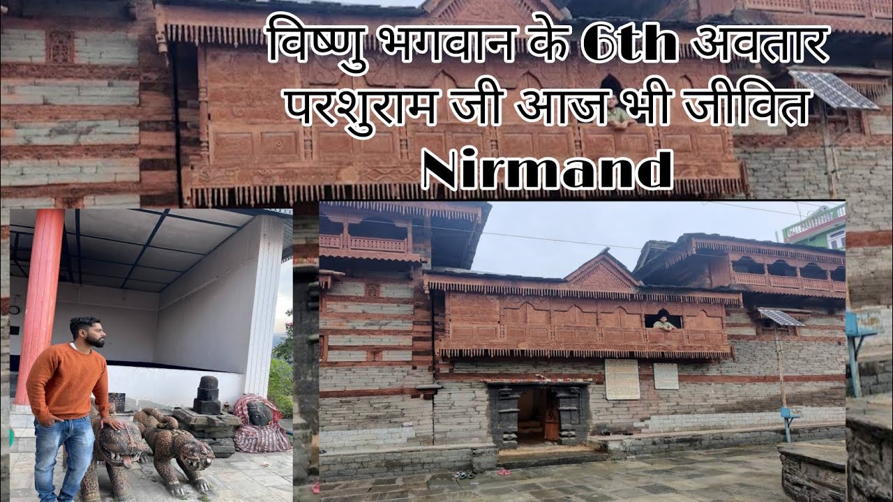 परशुराम भगवान आज भी जीवित निरमंड गांव में | Nirmand Village Full details video Tour | #himachal