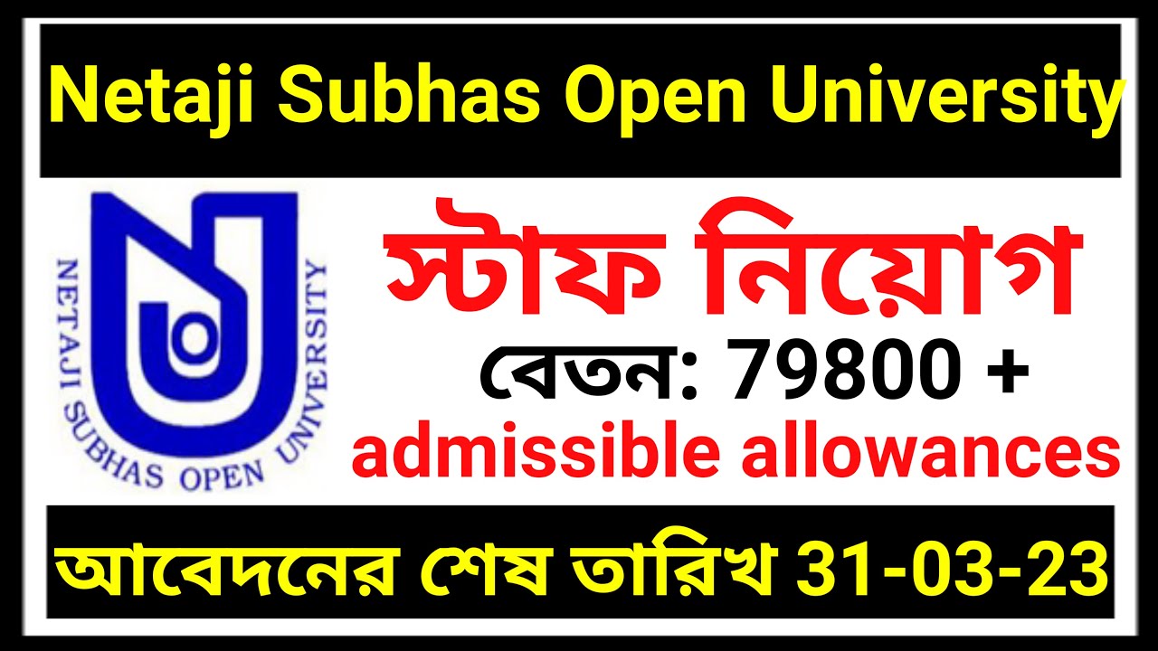 wbnsou recruitment, wb teacher recruitment, netaji subhas open university, wb assistant professor