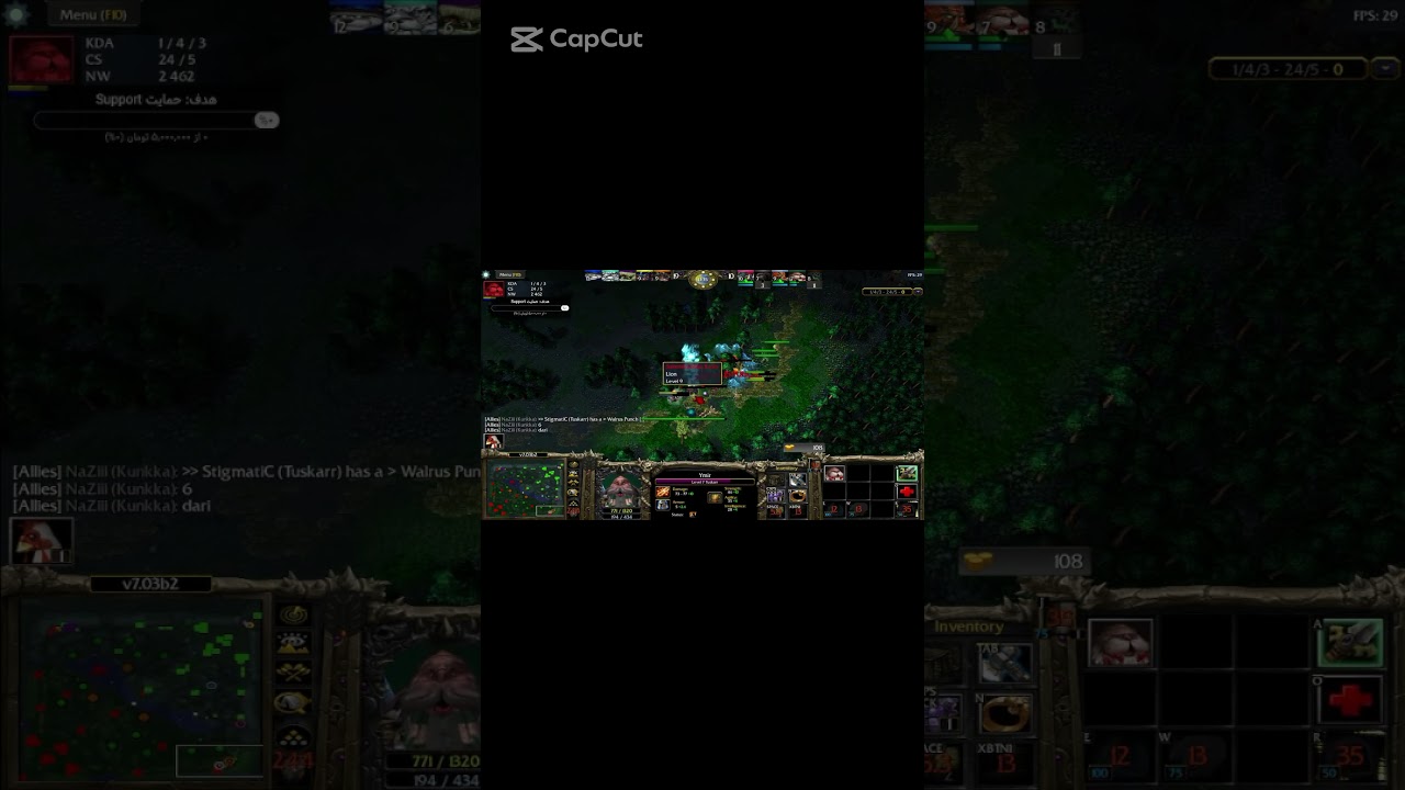 Tuskar Moment  #rgc #worldofwarcraft #iccupdota #dota2 #warcraft #atinad #games #gamer #gameplay