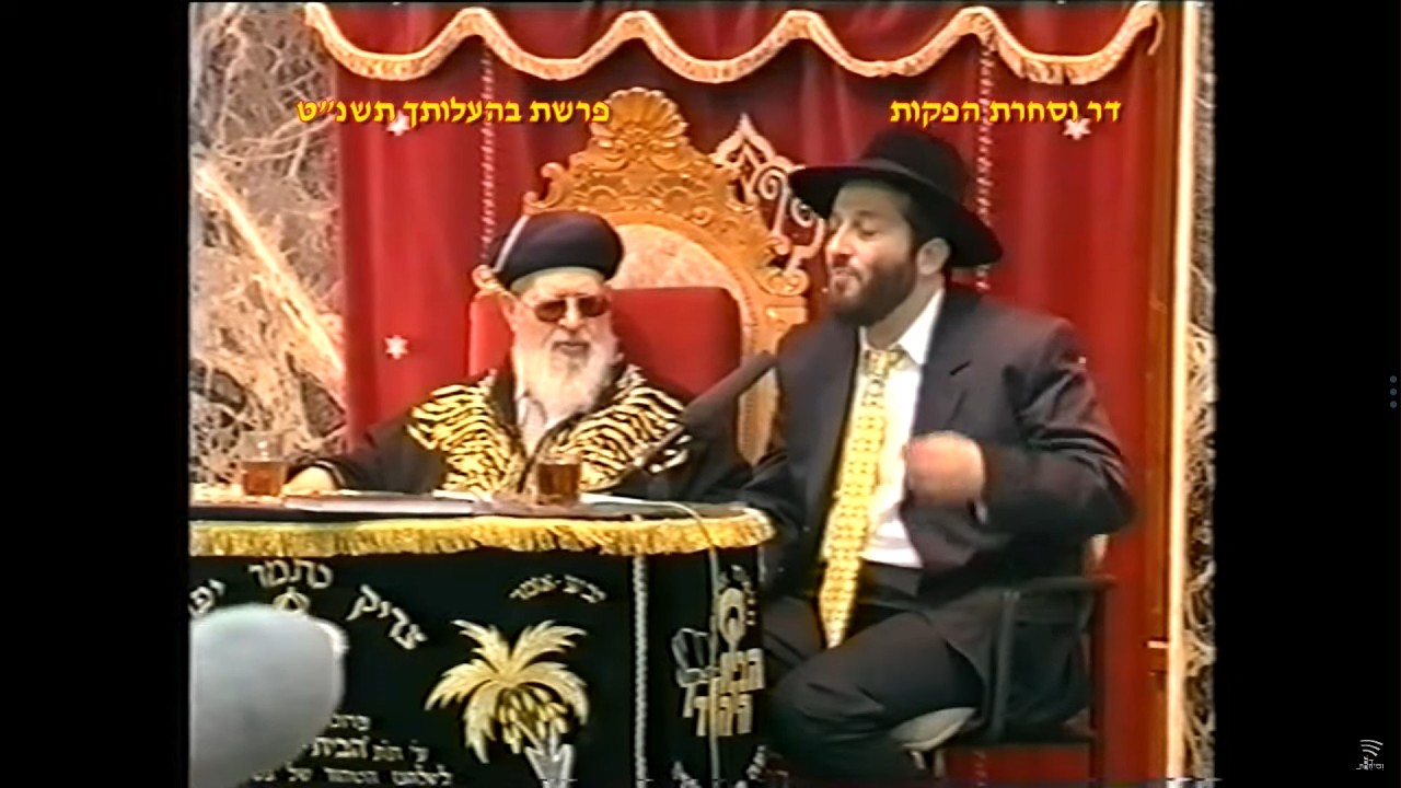 מרן רבנו עובדיה יוסף זצוק