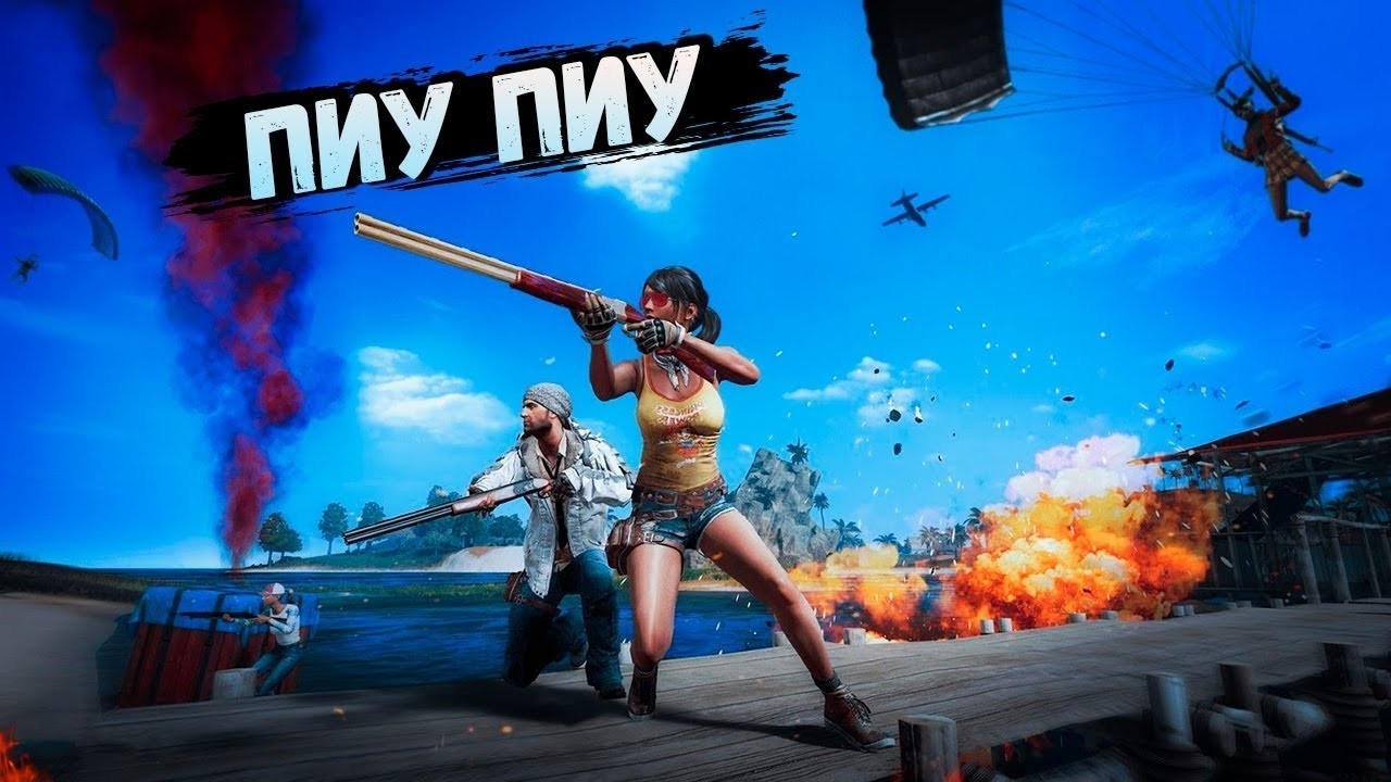 Играем в ПУБГ = хороший вечер | PUBG | Обновление 42.2 ПАБГ стрим добра в 2026