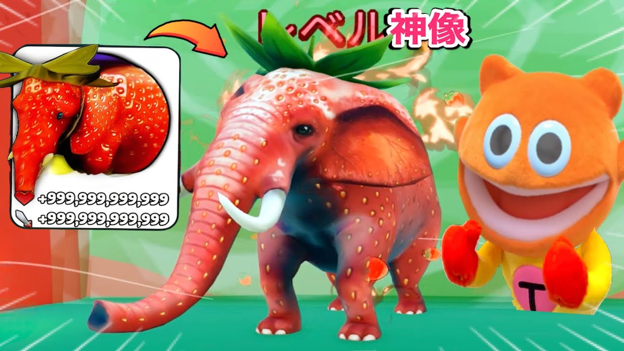 ブレインロットの進化のイチゴランドに行って最大進化した🍓🐘１２【 Roblox 】ロブロックス