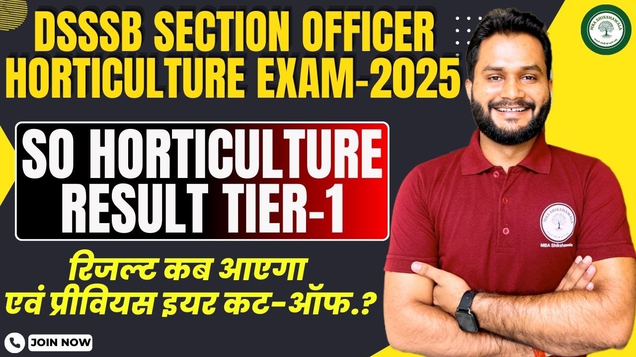 DSSSB SECTION OFFICER HORTICULTURE-2025/TIER-1 RESULT/PREVIOUS YEAR CUT-OFF/BY RAJ YADAV SIR