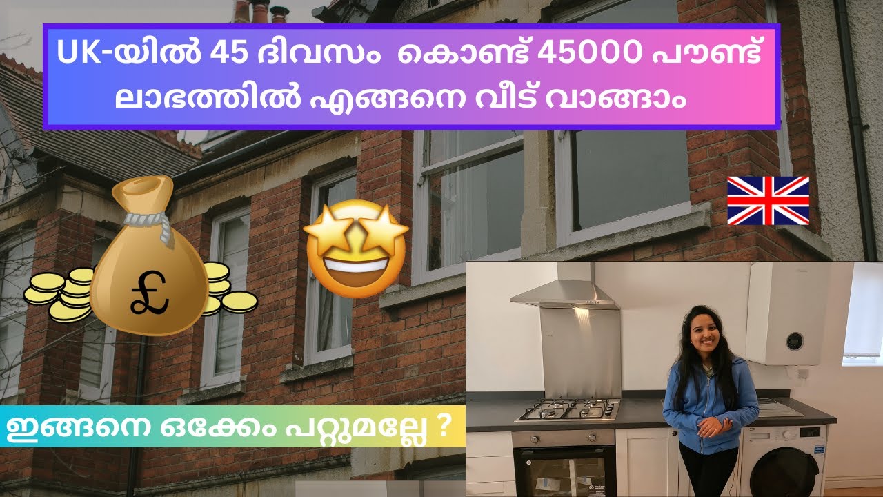 FULL HOUSE RENOVATION IN UK | 3 BED SEMI DETACHED HOME TOUR -BEFORE & AFTER | UK PROPERTY |#ukmallu
