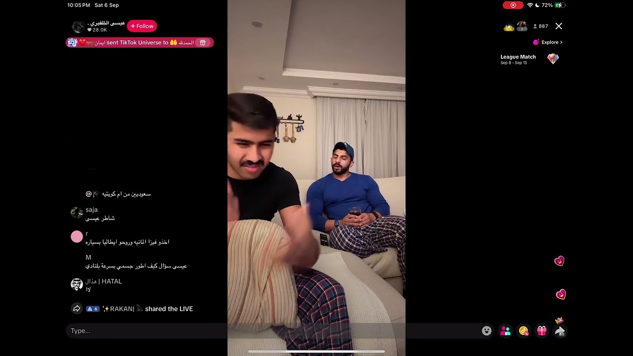 بث عيسى الظفيري وبدران 6-9-2025