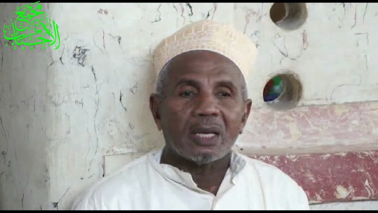 (Ni nini Twalaqa) Al-imaam Muhammad Sharif Said Albeidh 2022