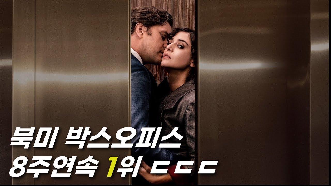 겁도없이 사내불륜을.. 메가히트를 기록한 영화가 드라마로 돌아왔다 [결말포함]
