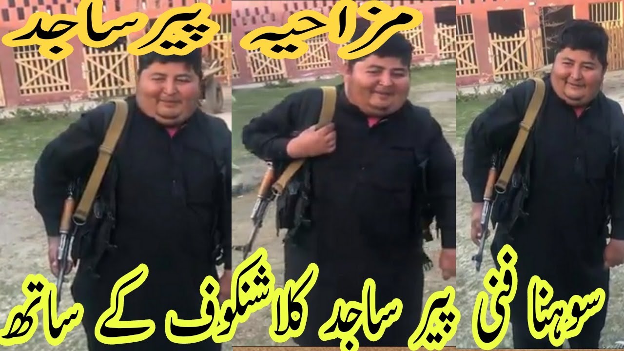 Sohna Peer With Gun | Peer Sajid Sohna Peer | Saraiki Sohna Peer Sajid | Peer Sohna |