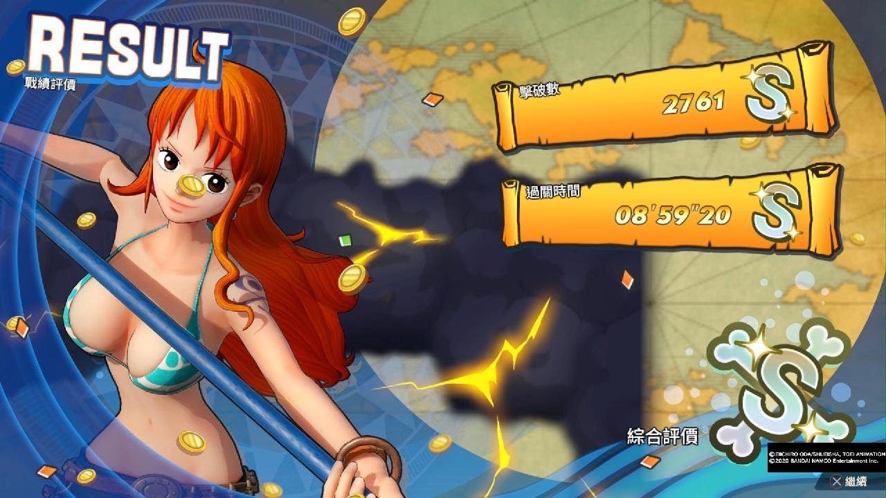 海賊無雙4真正的海賊王無雙 娜美 Nami 8'59