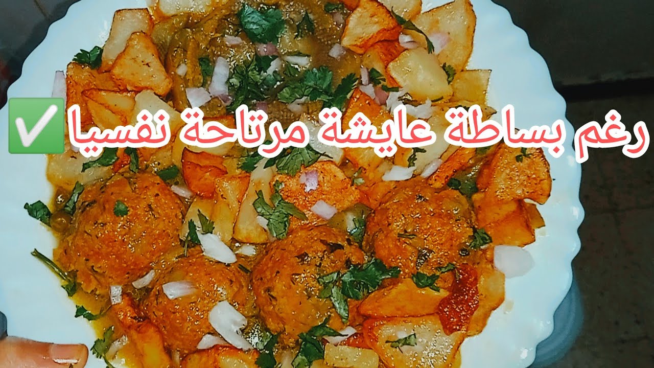 #روتيني_حقيقي✅غسيل✅فطور درت تكربابين حار🤤🌶️