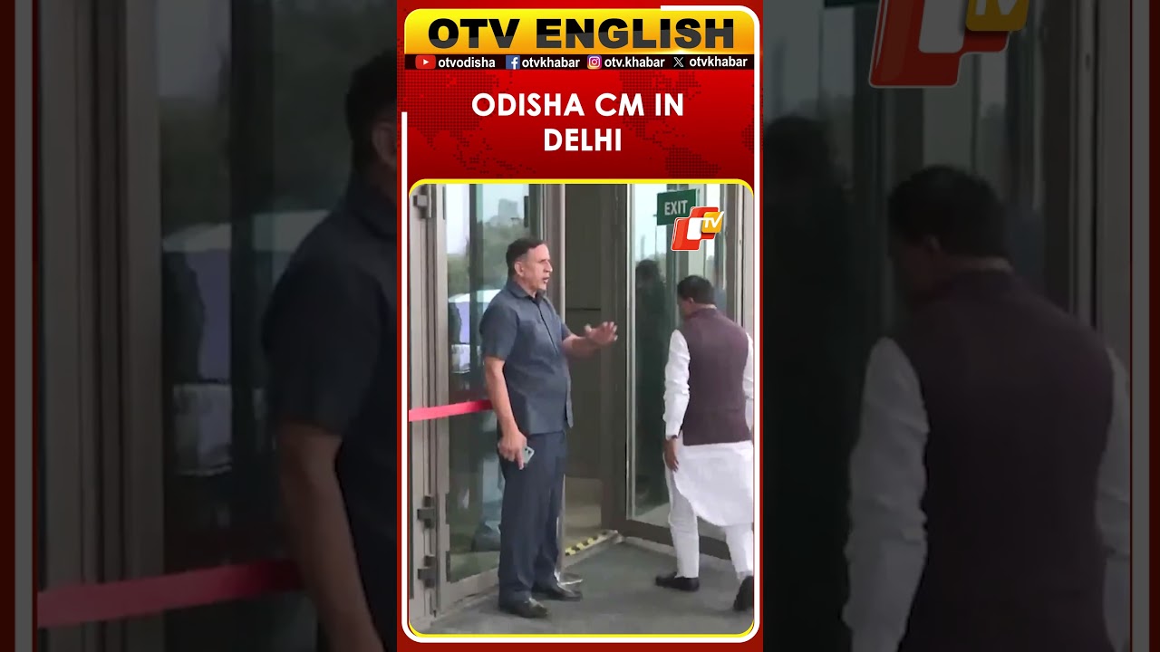 Odisha CM Mohan Charan Majhi Arrives For Key NDA Leaders' Meet In New Delhi