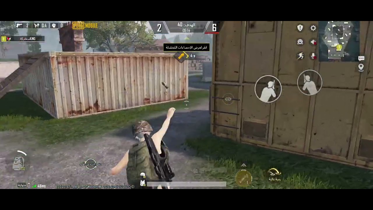 لعبة ضد عبود وف منك روم ببجي  #ببجي