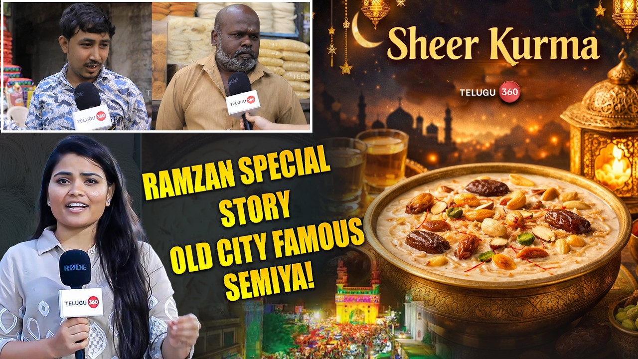 Ramzan Special Story Old city famous Semiya!