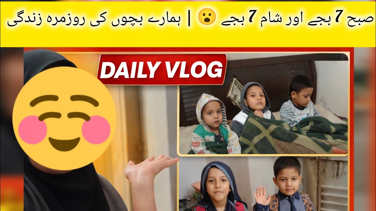 Fatima zehra vlog#Daily Vlog 🌸 7 AM Se 7 PM | Ghar Ka Poora Din | Daily Routine Vlog