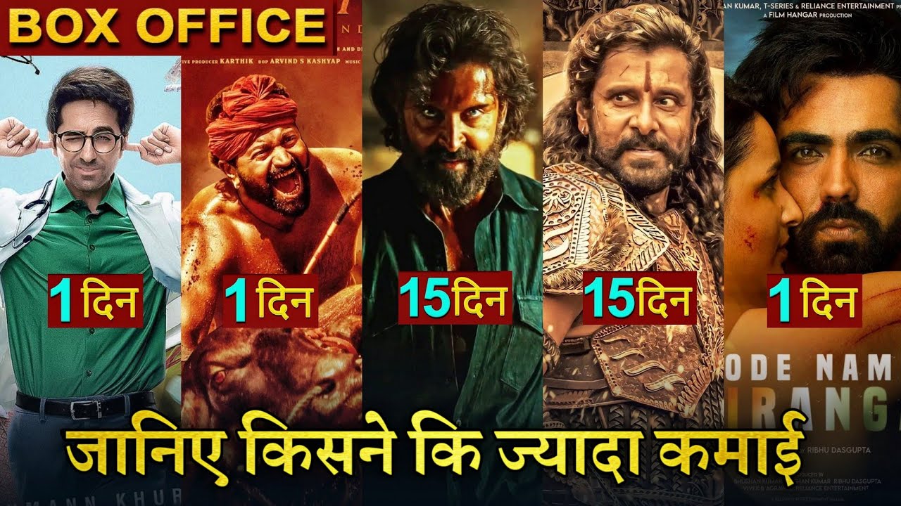 Doctor G, Code Name Tiranga, Kantara Hindi, Vikram Vedha, Ps 1, Box Office Collection 