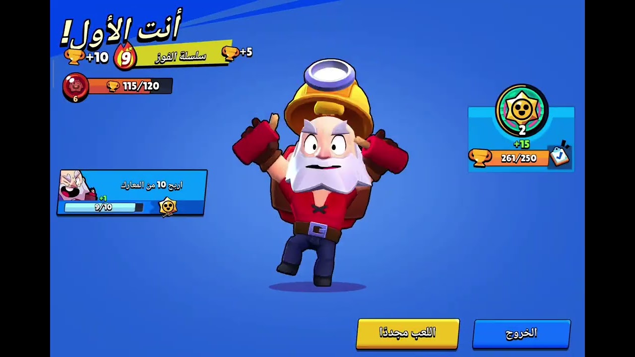 من الصفر Brawl stars 🔥🤩!! #1