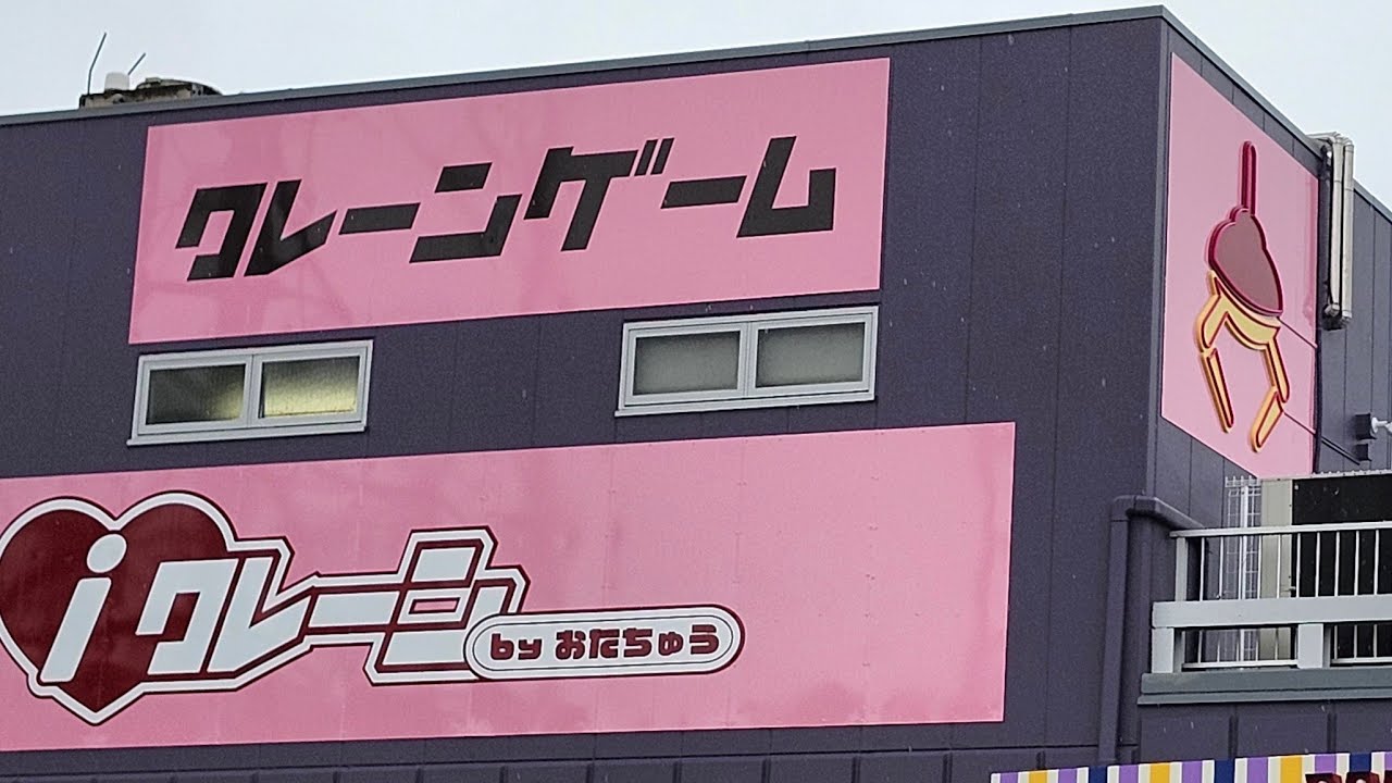 iクレーン越谷店さんレセプションパーティーから生配信！！