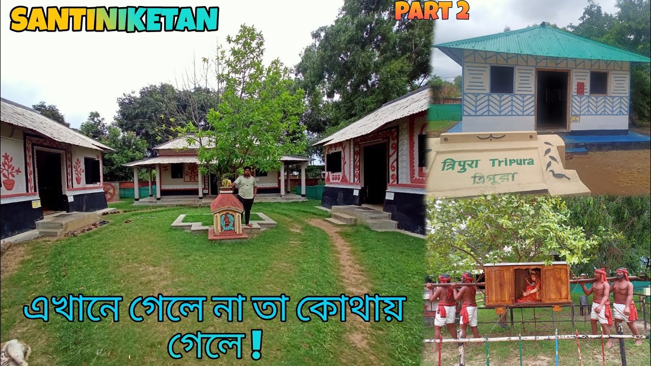 Santiniketan Srijoni silpagram part 2 | ৯ রাজ্যের মিউজিয়াম | Don't miss this at bolpur