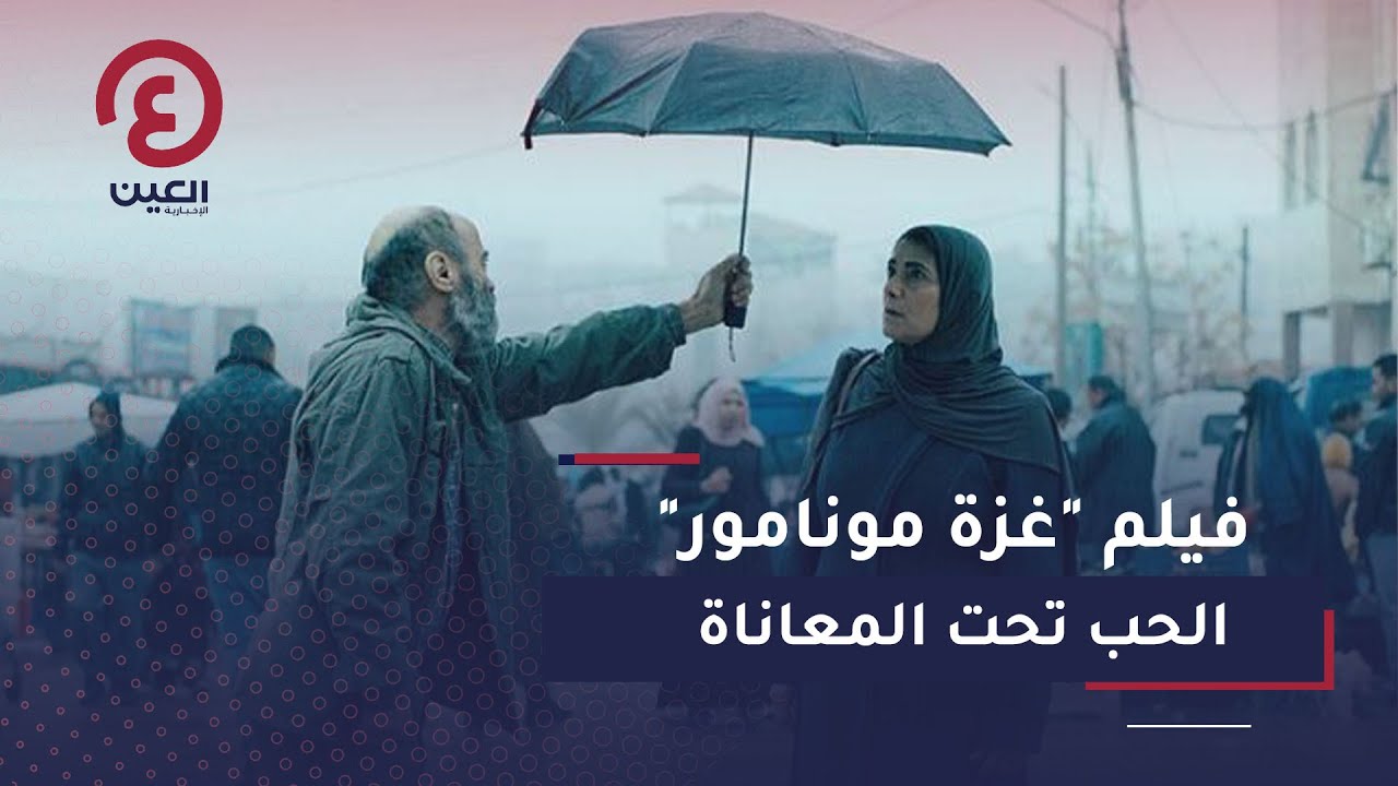 فيلم 