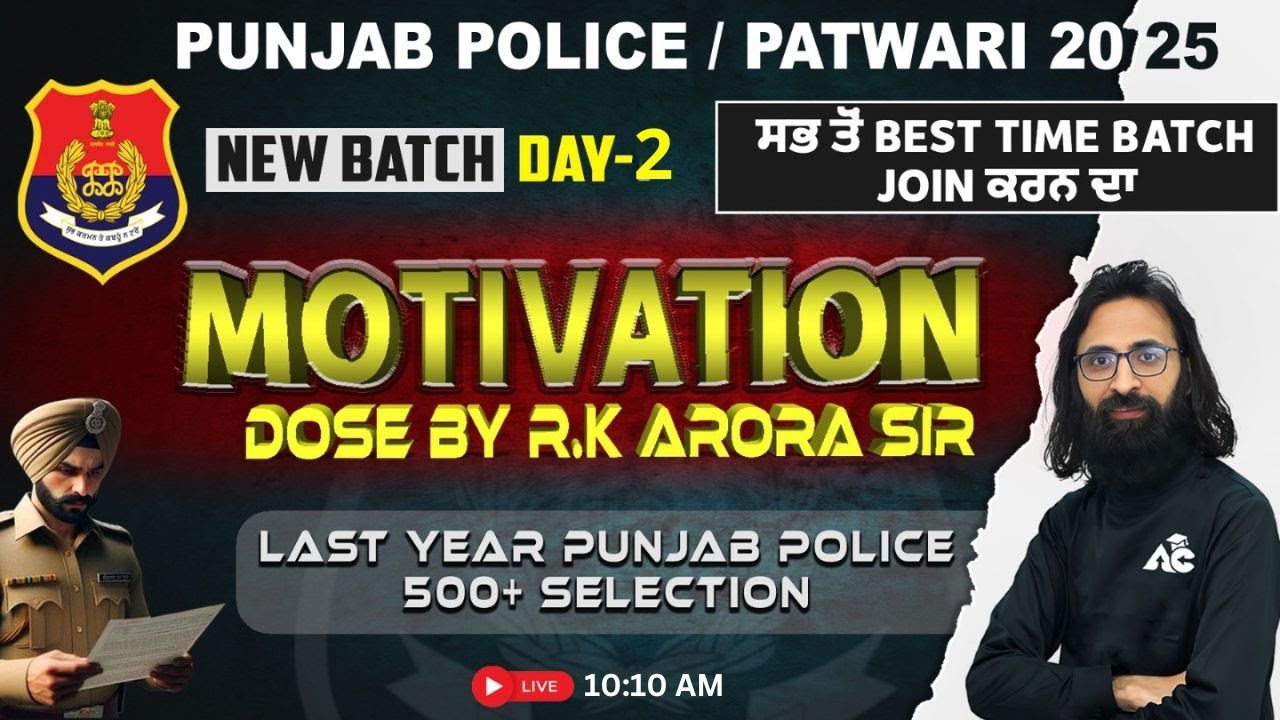 Punjab Police/Patwari Exam Preparation 2025 | Motivation Dose By RK Arora Sir #2