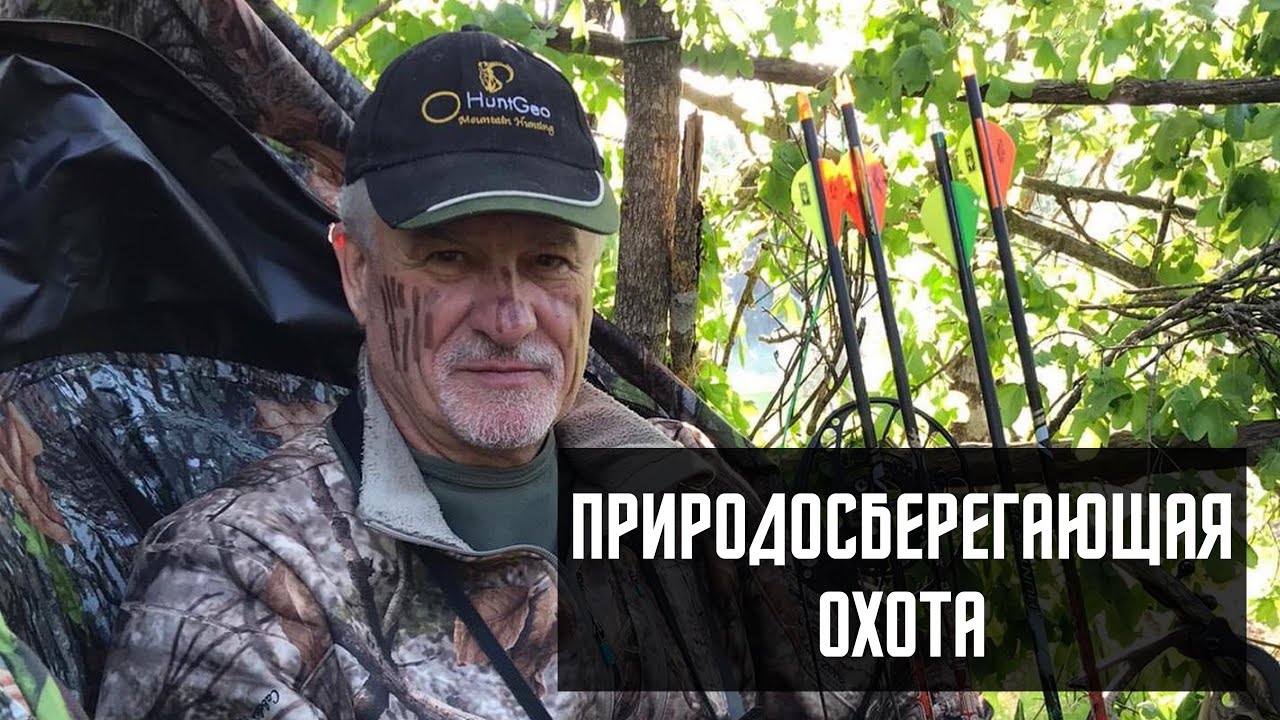 Сергей Ястржембский. Трофейная охота. Зоошиза плачь!