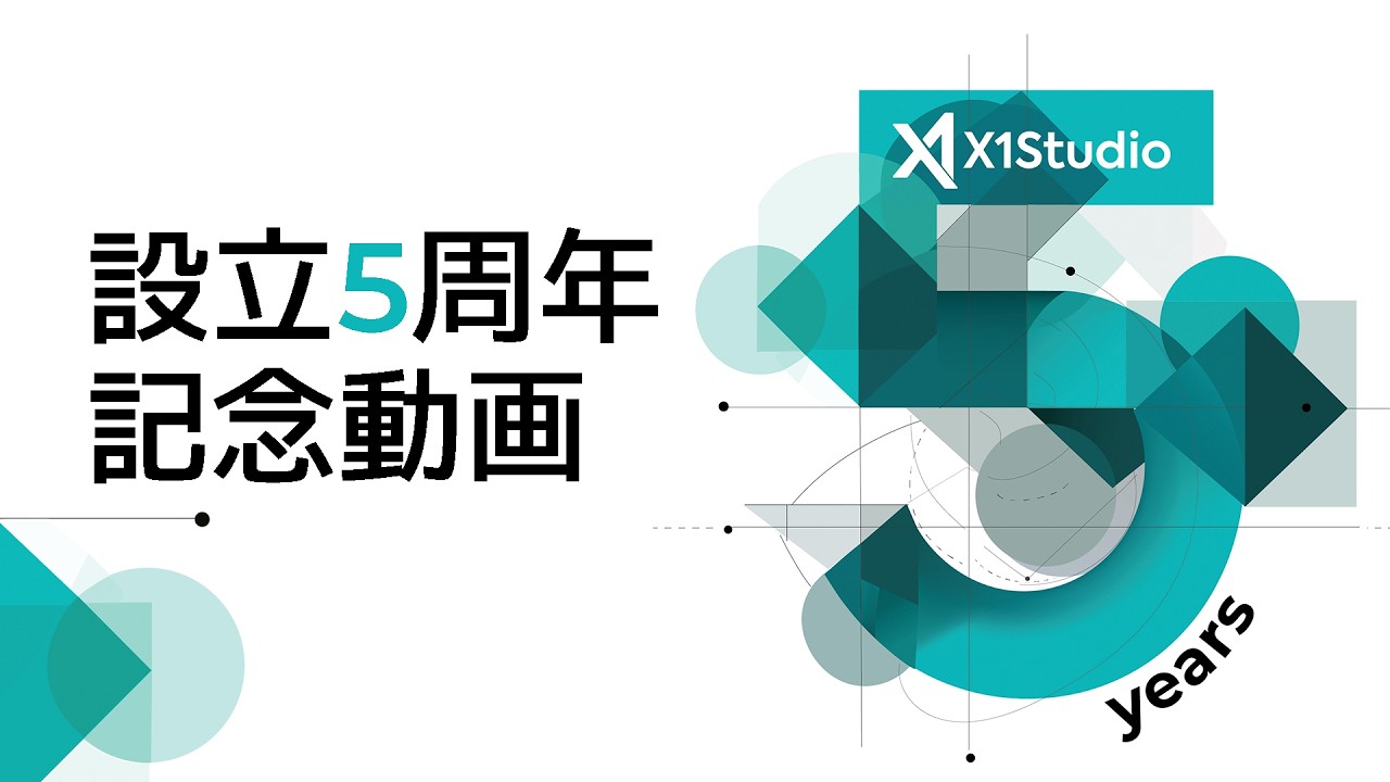 X1Studio 設立5周年記念動画 - 5 years Anniversary video