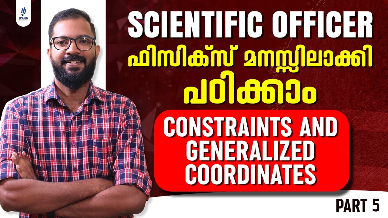 Scientific Officer ഫിസിക്സ് മനസ്സിലാക്കി പഠിക്കാം | Constraints & Generalized Coordinates | Part 5