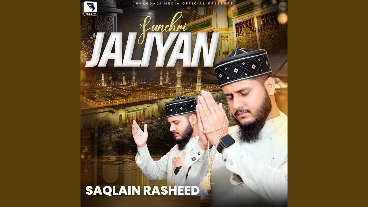 Sunehri Jaliyan