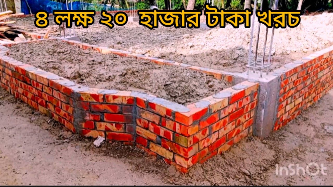 কম খরচে দুই  তলা ফাউন্ডেশন দিয়ে। ৩ রুমের একতলা বাড়ি নির্মান। বাড়ির খরচ। house design