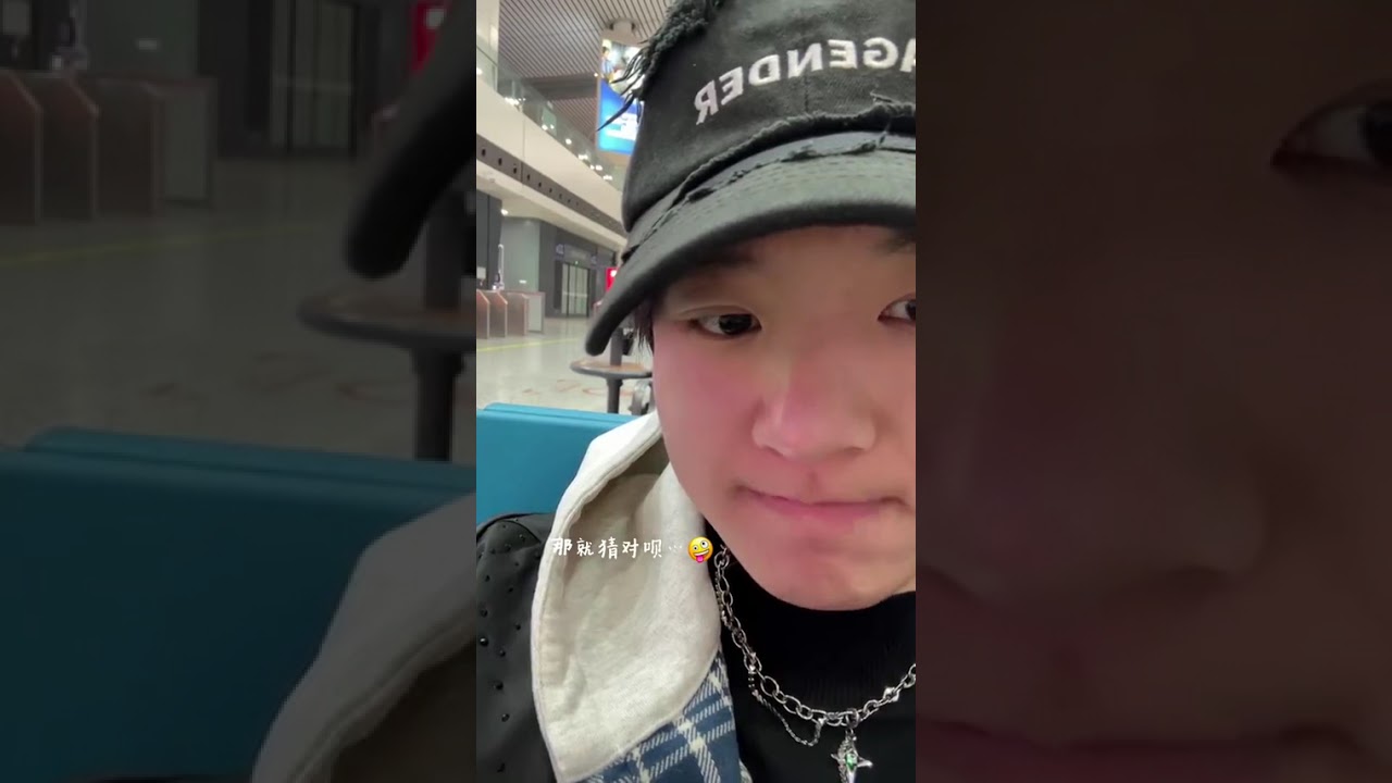 新年快乐呀✨🌟🥳过年随记来啦～大家都过得还开心还充实吗？！🤟新的一年撸起袖子加油干！准备好了吗？系好安全带我们要起飞咯✈️✈️奔赴少年CIIU