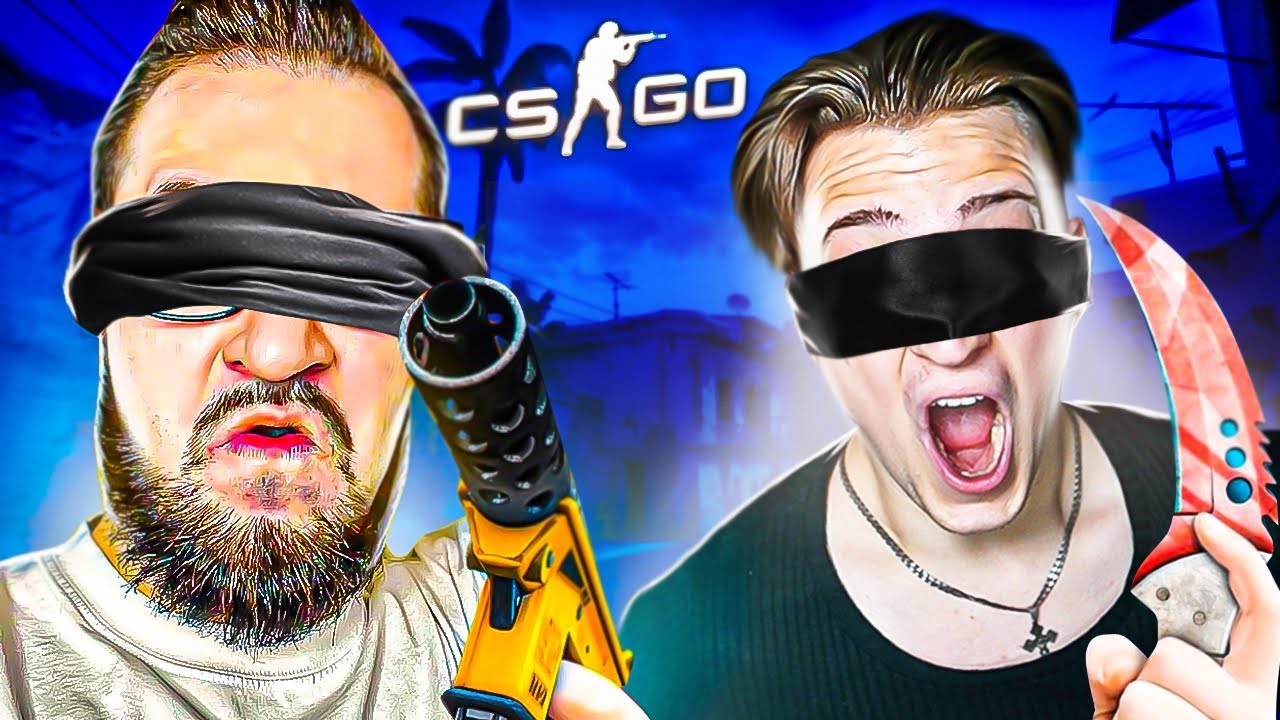 ДУЭЛЬ ВСЛЕПУЮ 1 НА 1 В CS GO! НАВАЛИЛИ КРИНЖА! САМЫЙ СЛОЖНЫЙ ЧЕЛЛЕНДЖ!