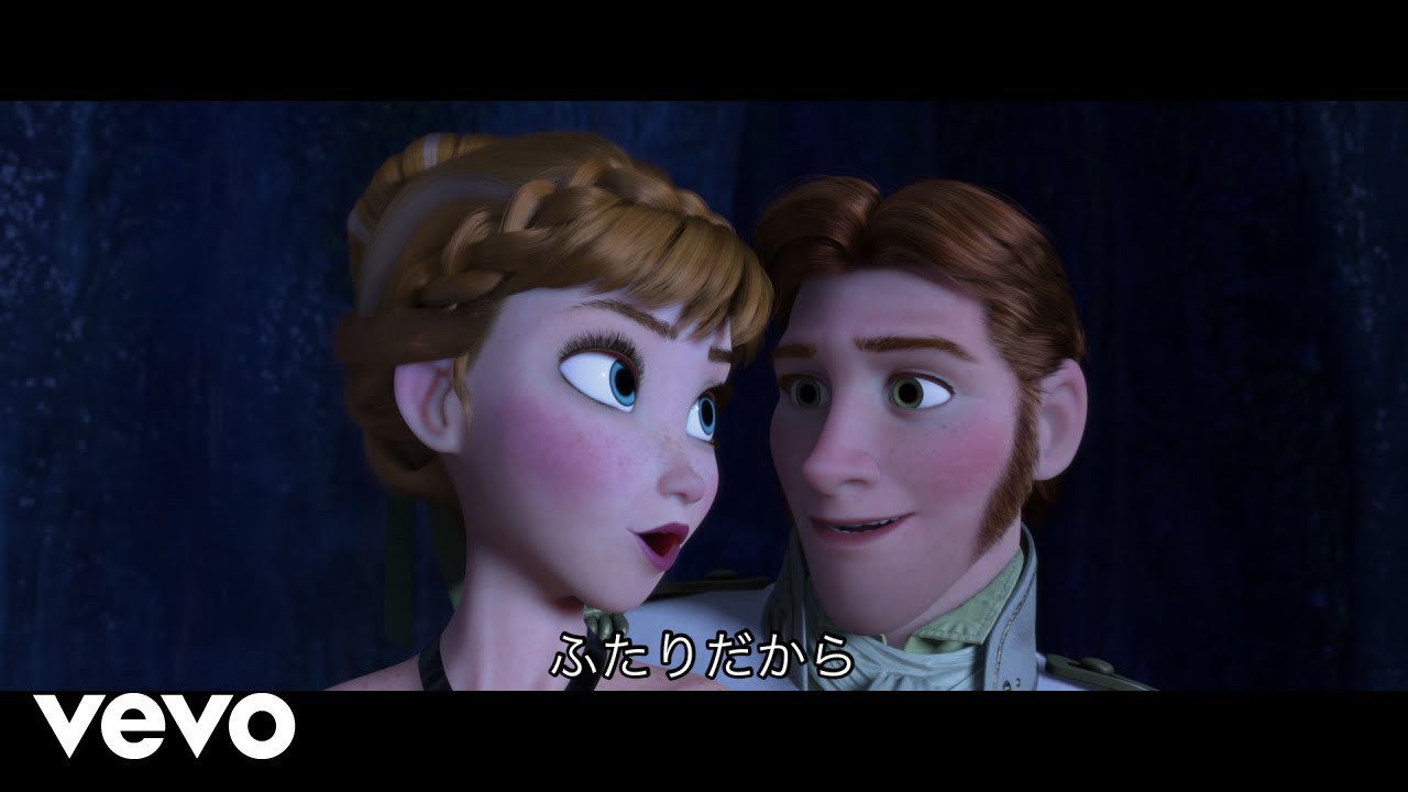 神田沙也加、津田英佑 - とびら開けて（From『アナと雪の女王』）